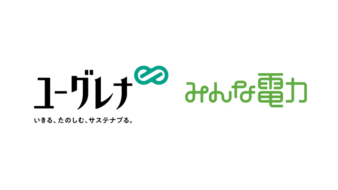 ユーグレナが、みんな電力を通じて度会ウィンドファームの電力を利用開始