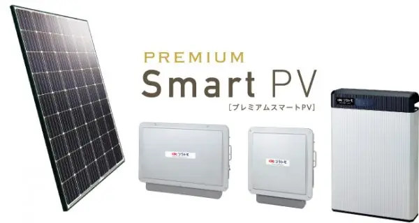 長州産業とみんな電力が、太陽光発電＆蓄電＆AI制御と電力供給で再生可能エネルギー100％の暮らしをサポート